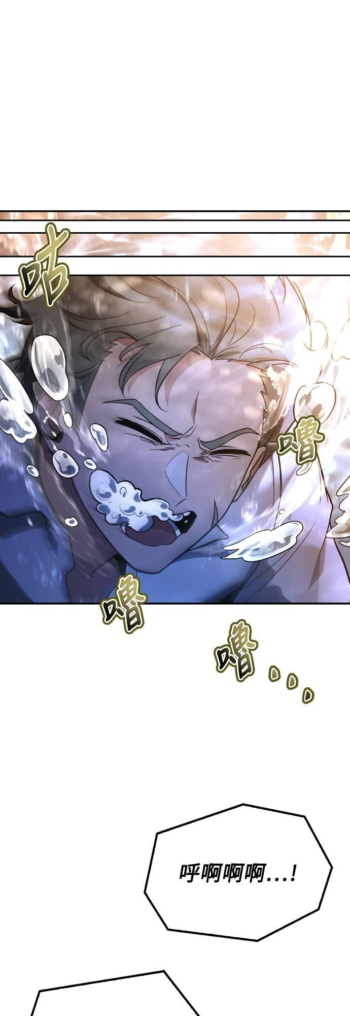 第103话 第18页