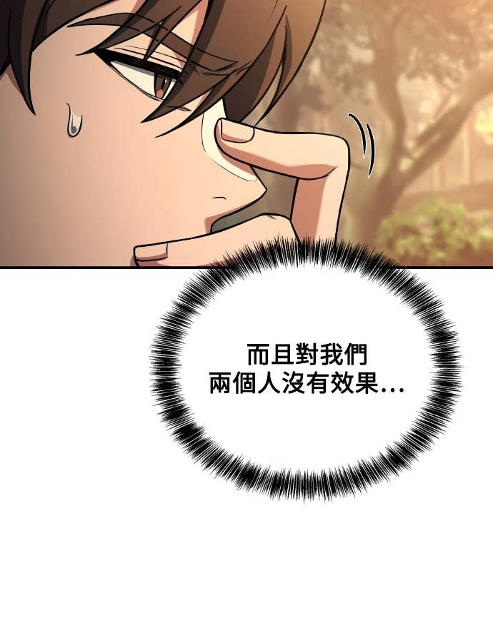第103话 第21页