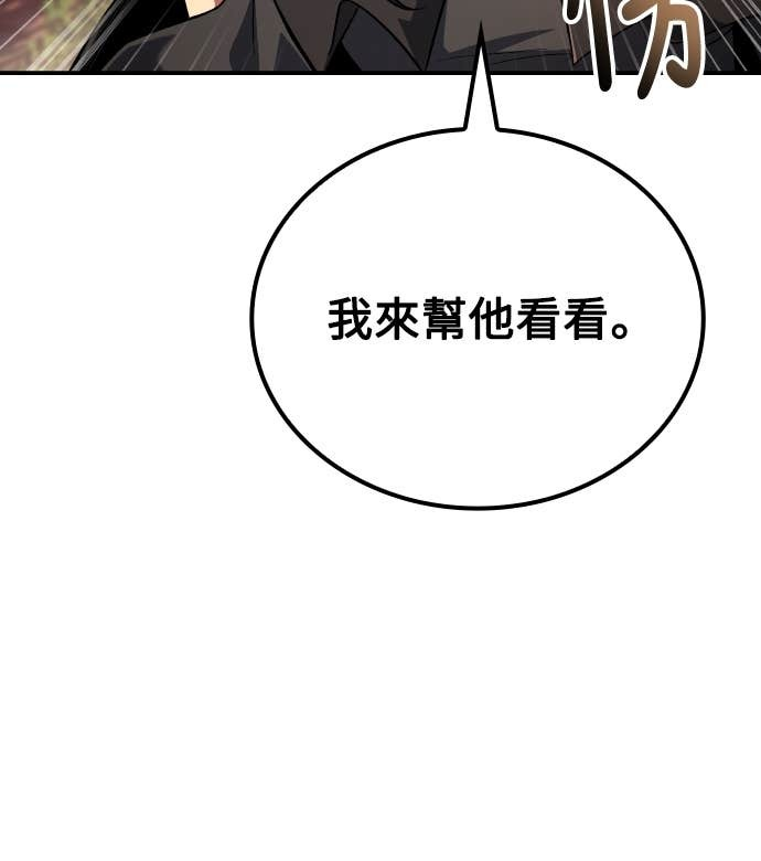 第103话 第25页