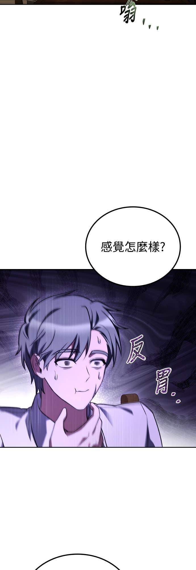 第103话 第27页