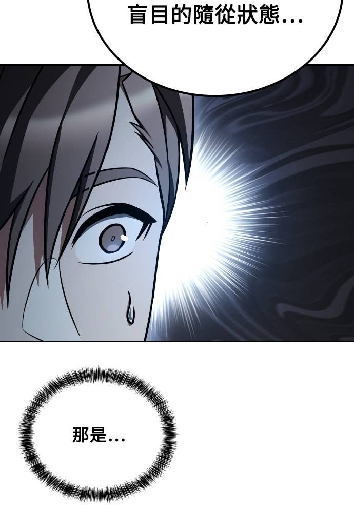 第103话 第31页