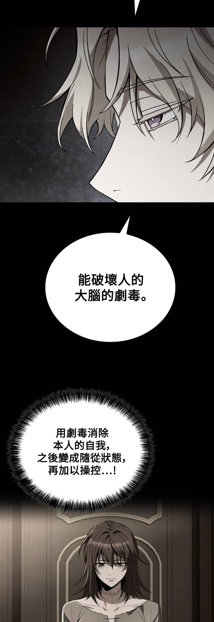 第103话 第33页