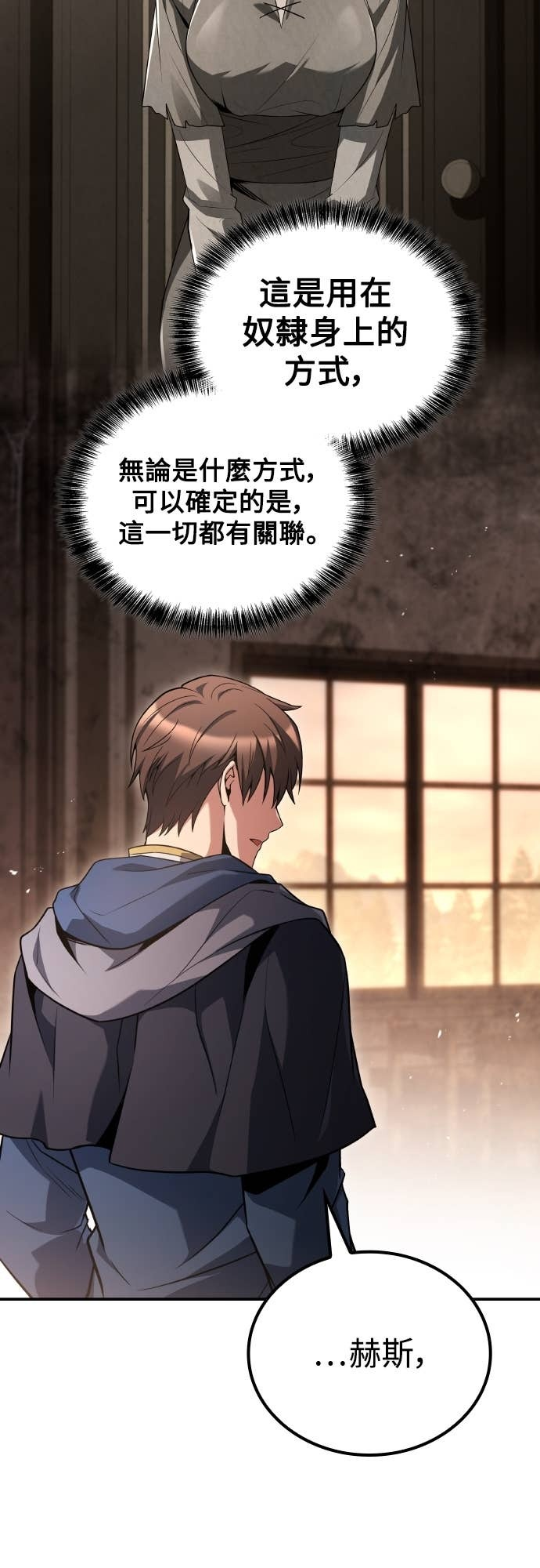 第103话 第34页