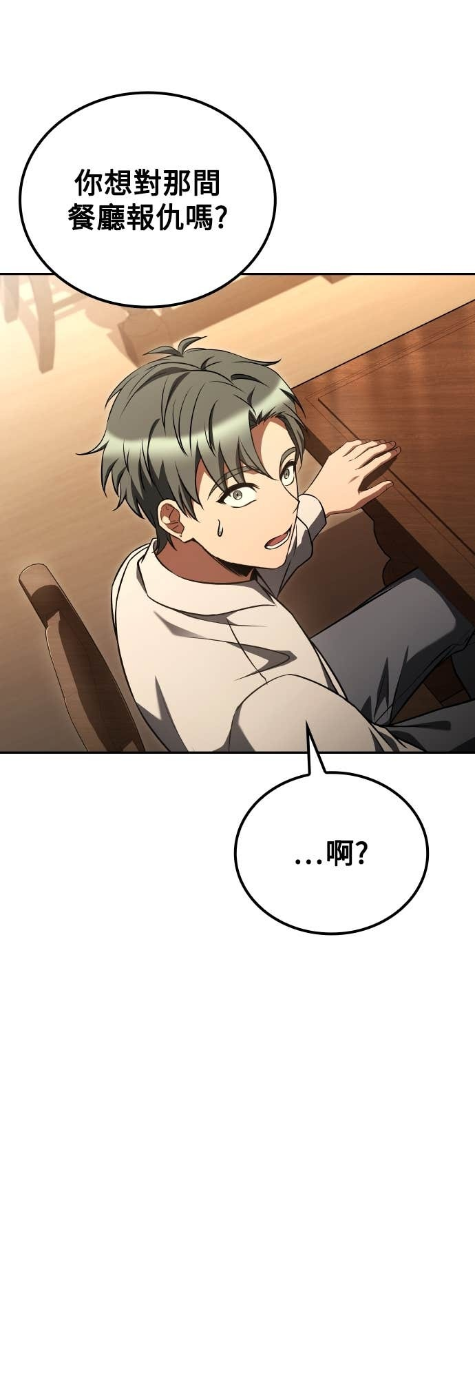 第103话 第36页