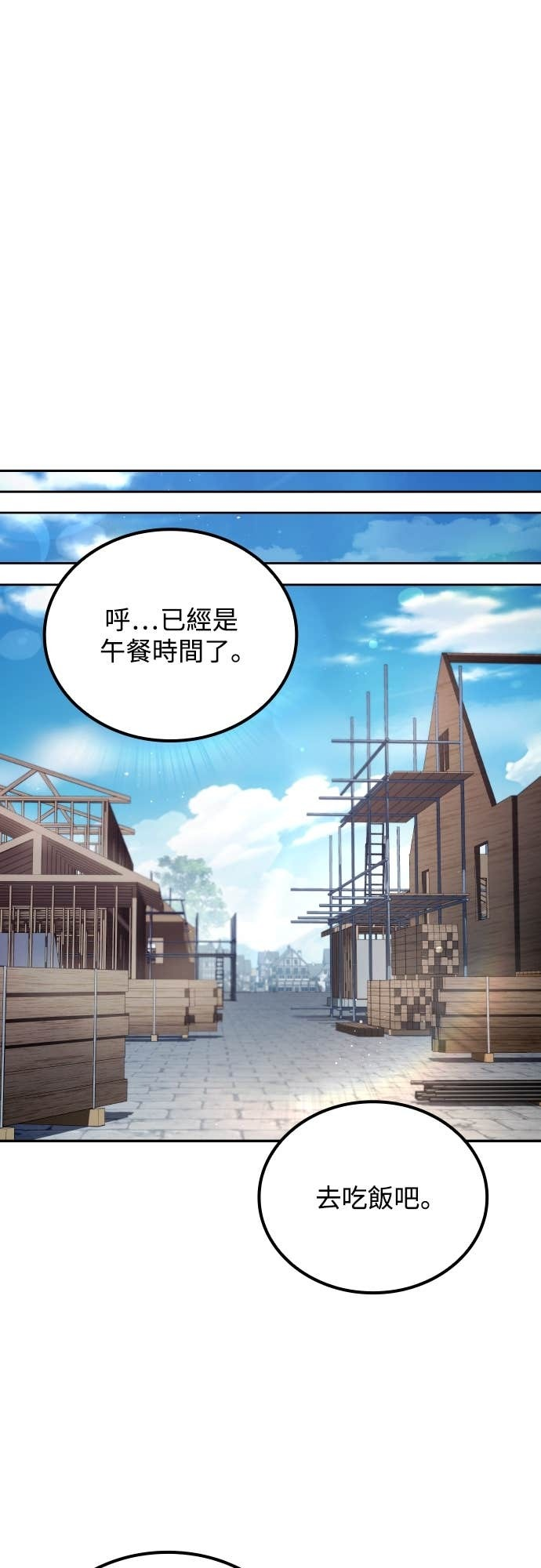 第103话 第37页