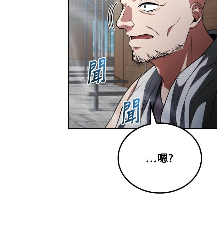 第103话 第39页