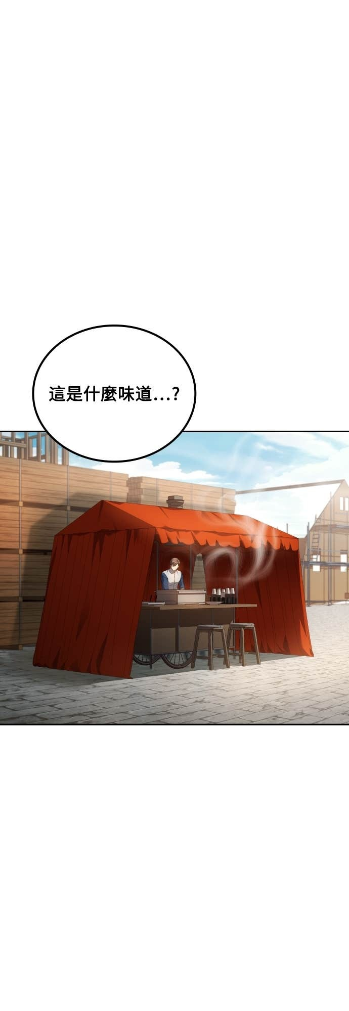第103话 第40页