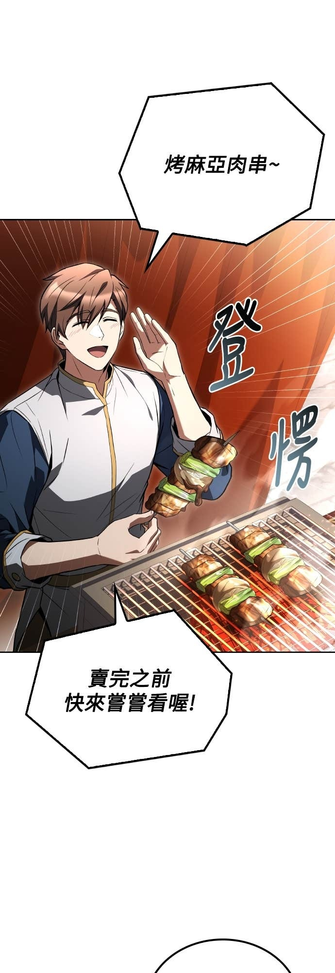 第103话 第41页