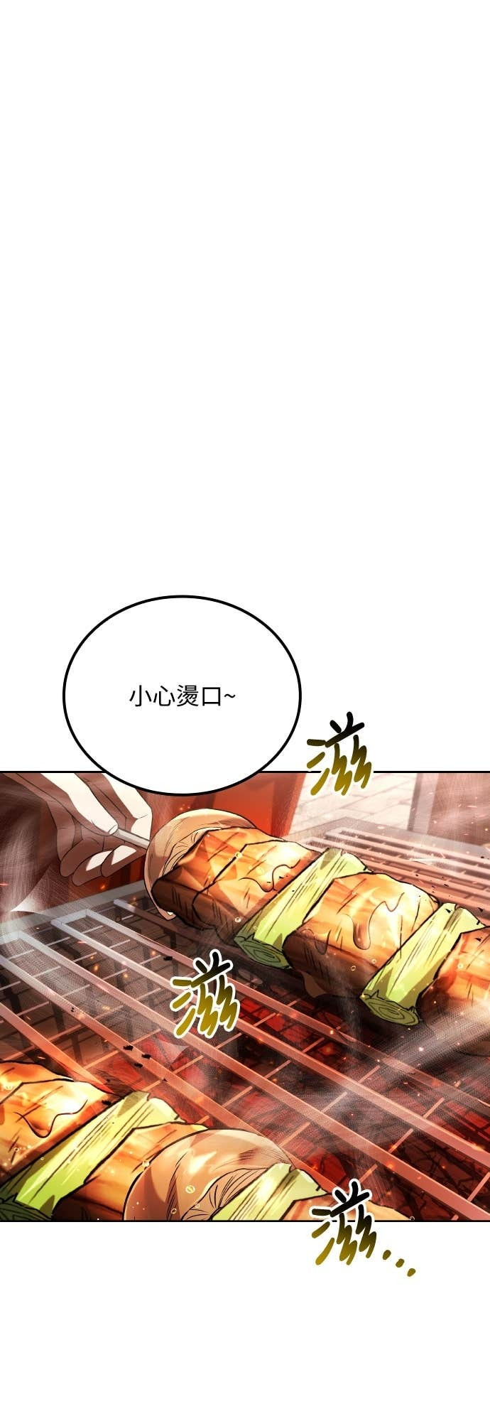 第103话 第44页