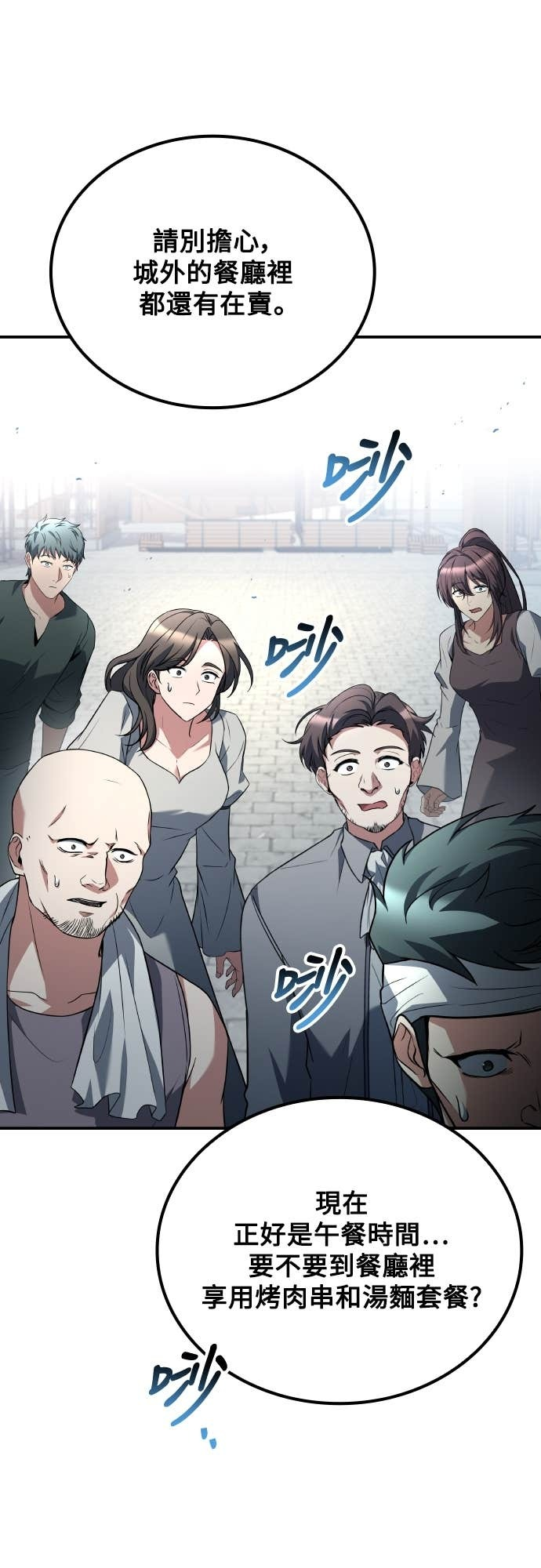 第103话 第50页