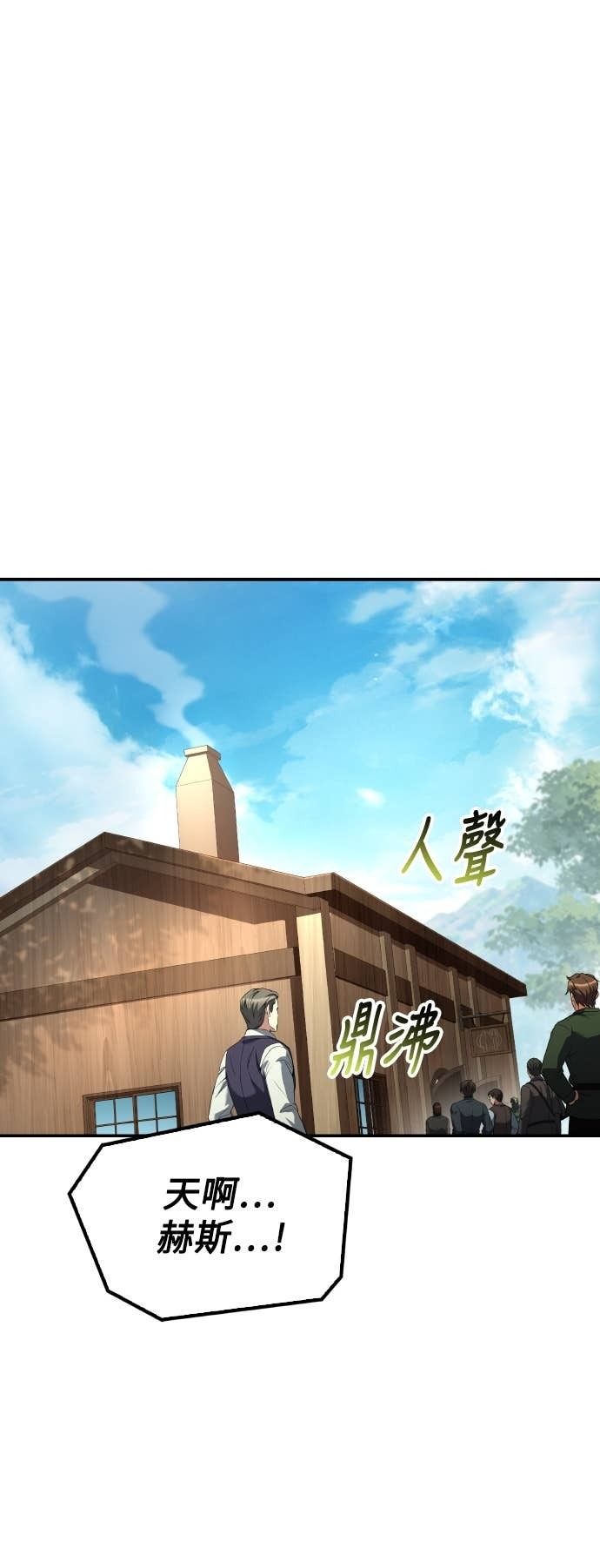 第103话 第51页