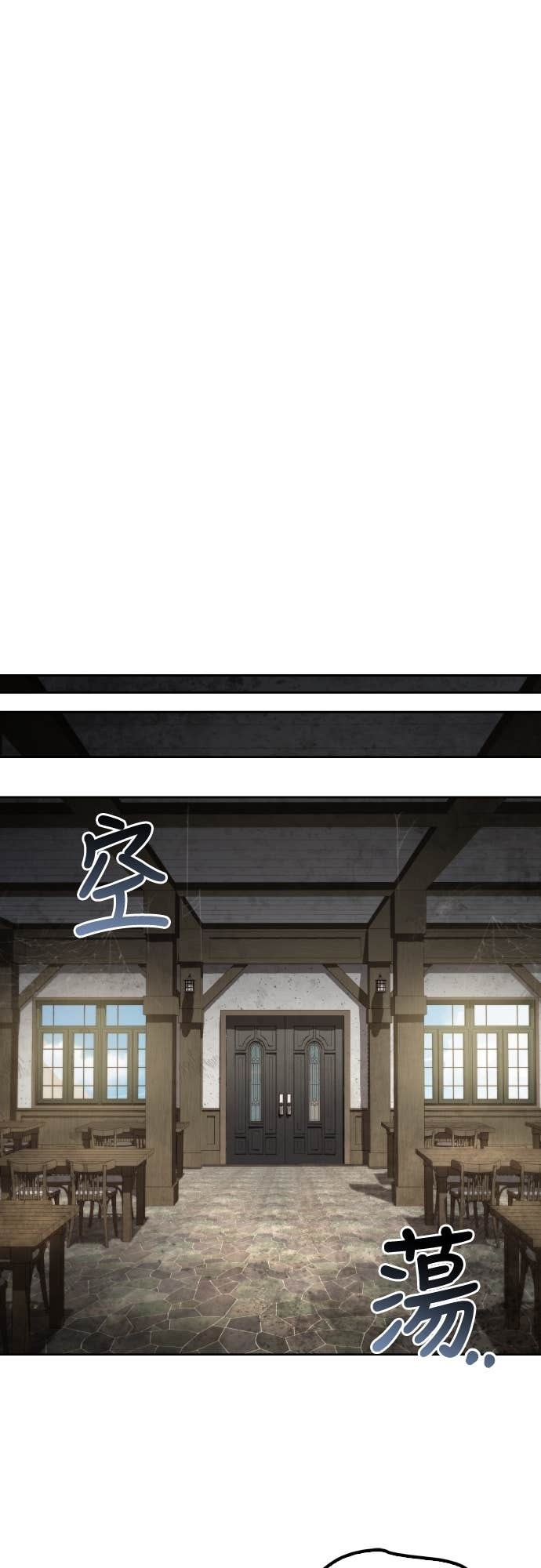 第103话 第54页