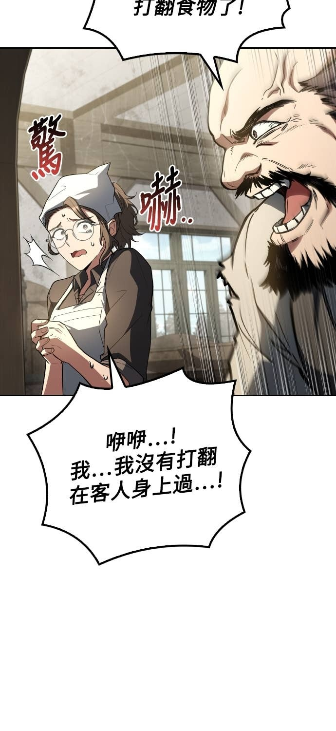 第103话 第56页
