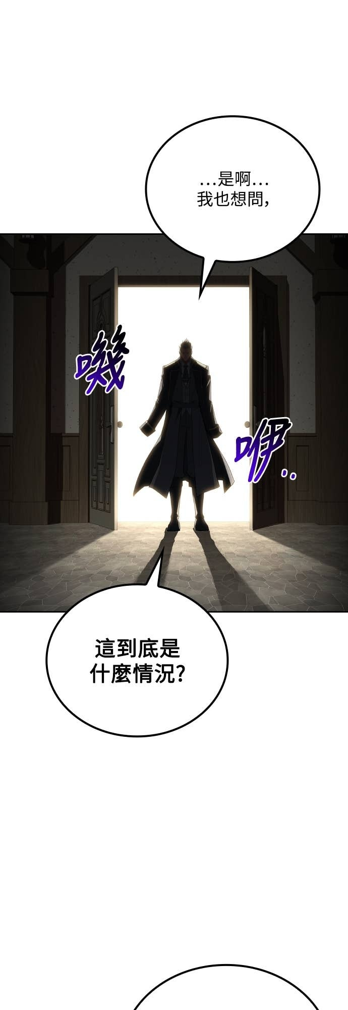 第103话 第57页