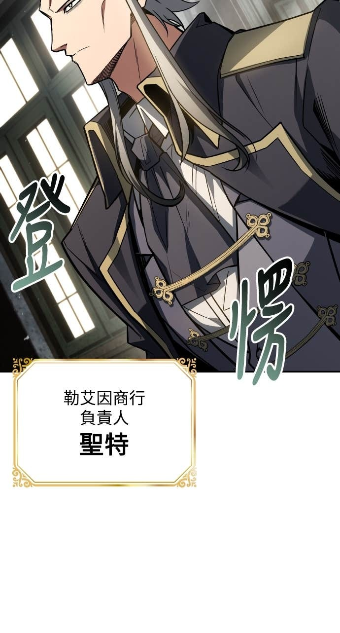 第103话 第59页