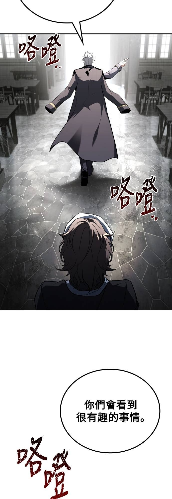 第103话 第64页