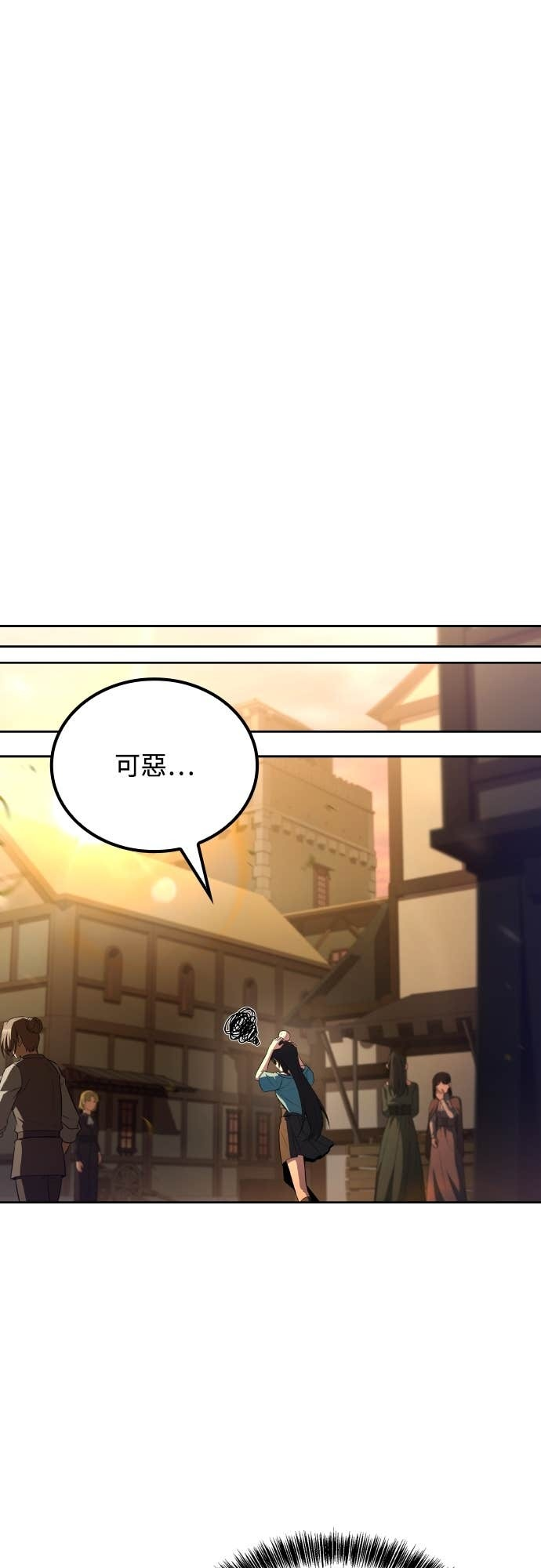 第103话 第66页