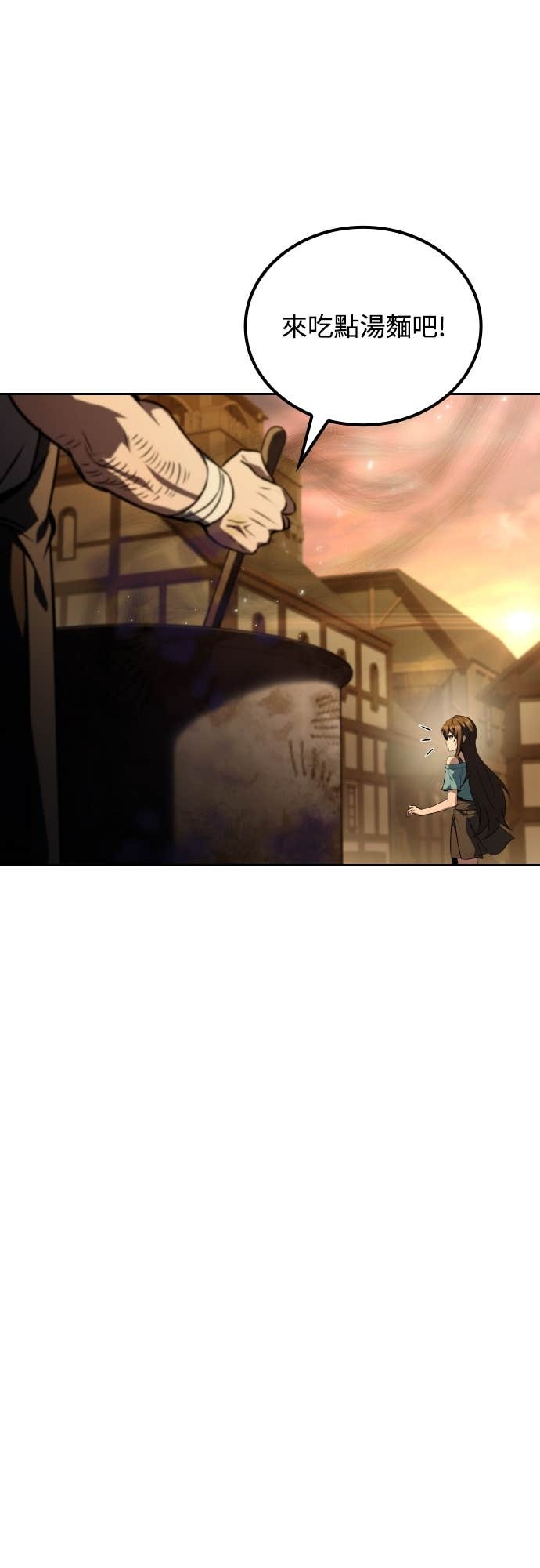 第103话 第68页