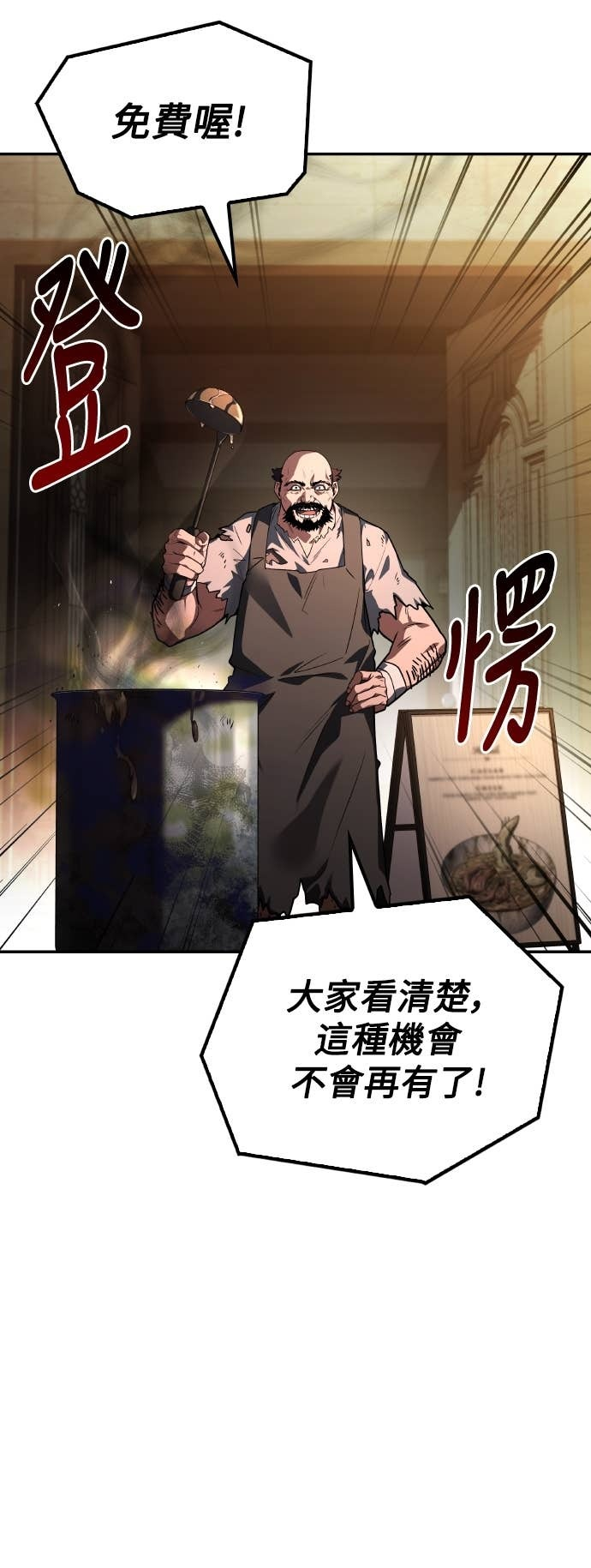 第103话 第69页