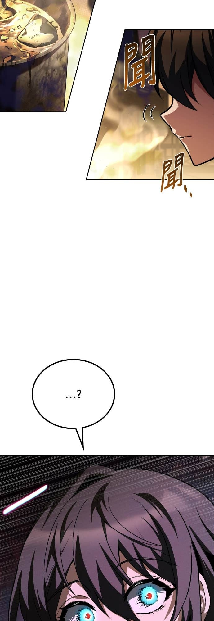 第103话 第71页