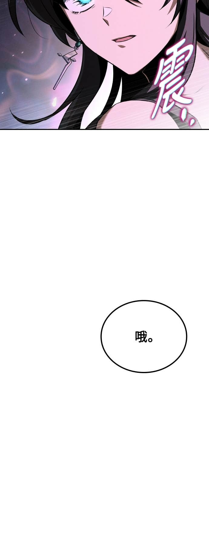 第103话 第72页