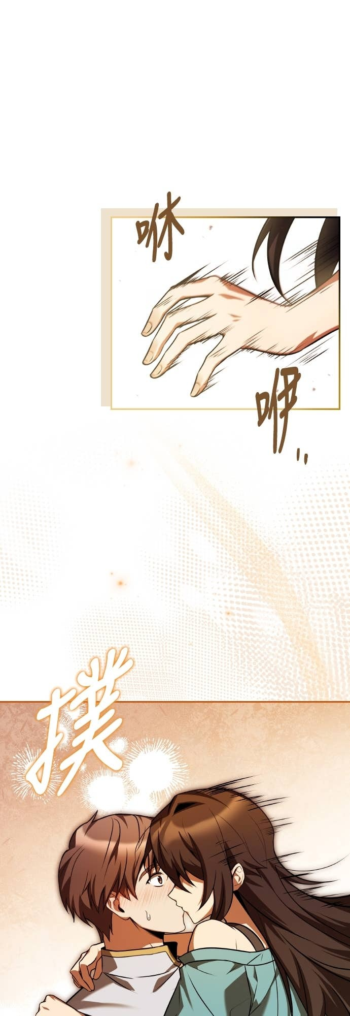 第103话 第76页