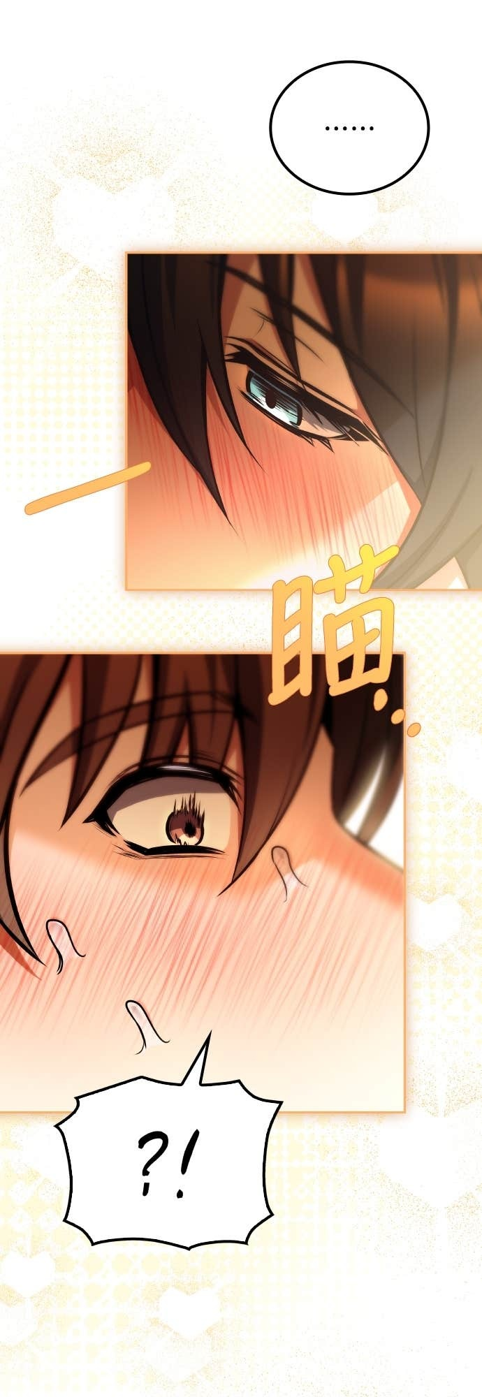 第103话 第79页