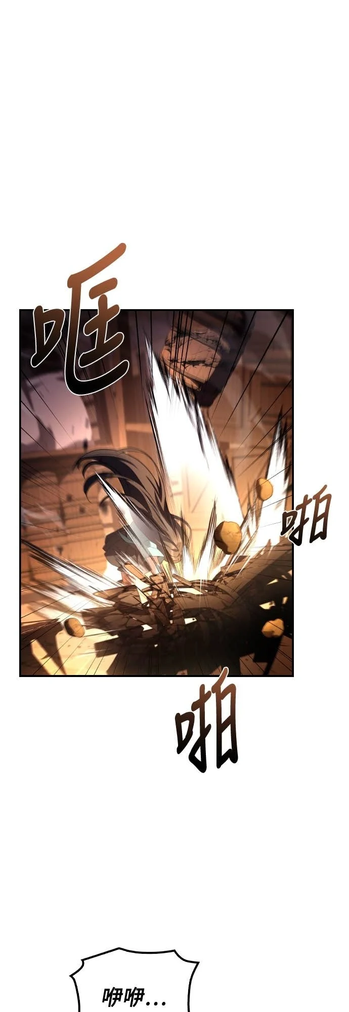 第104话 第1页