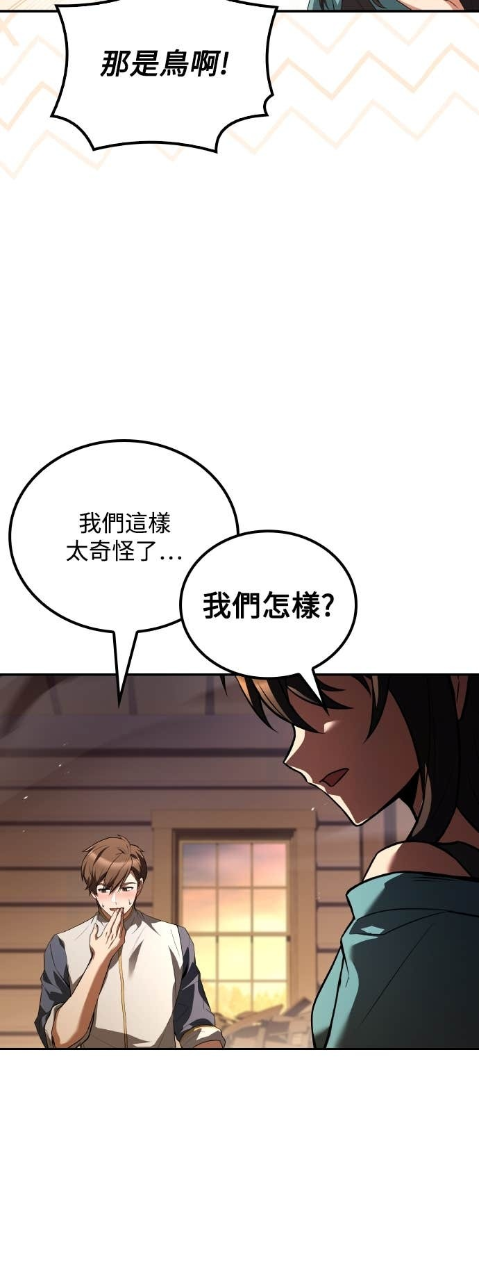 第104话 第6页