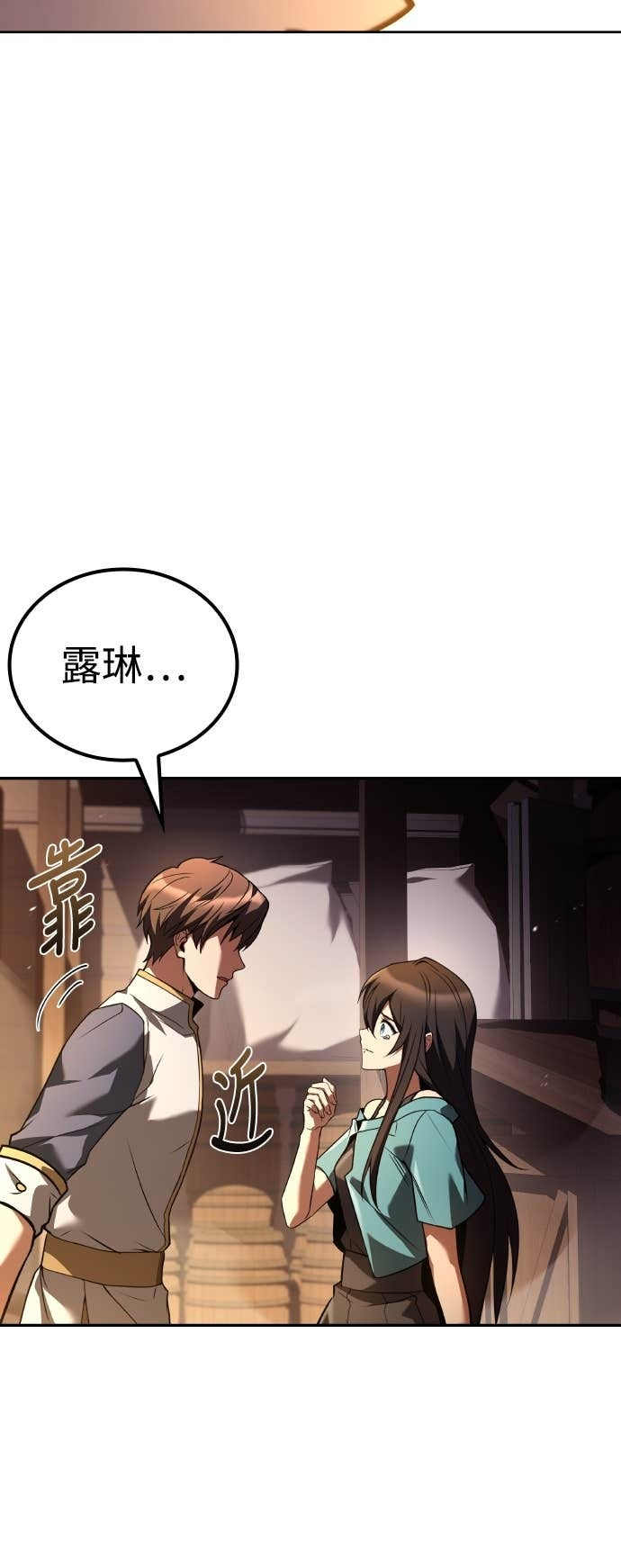 第104话 第10页