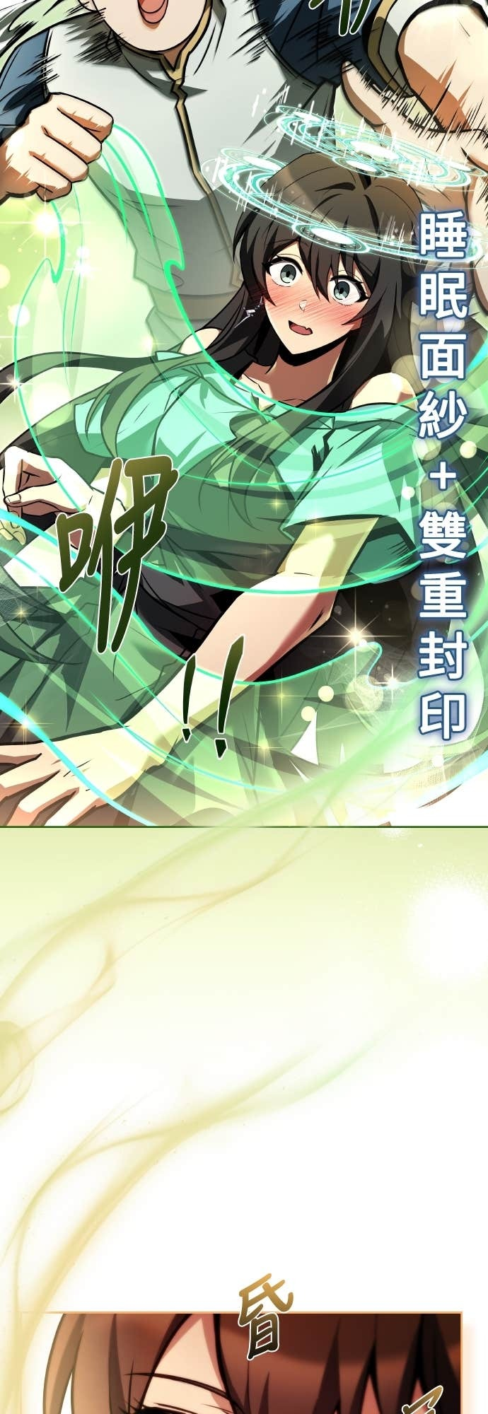 第104话 第15页