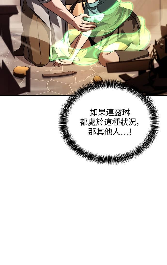 第104话 第17页