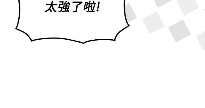 第104话 第21页