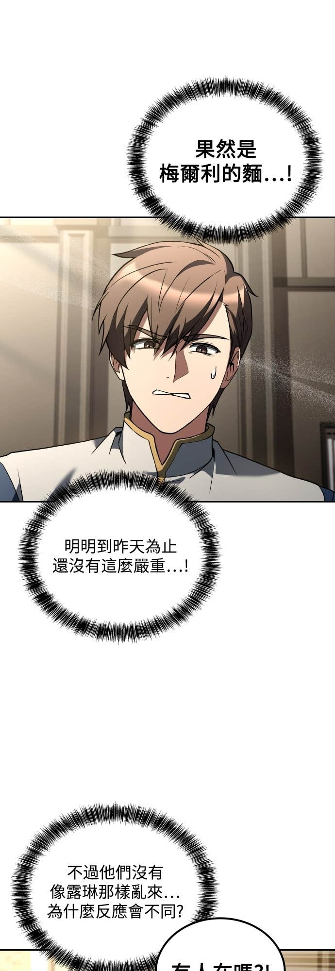 第104话 第22页