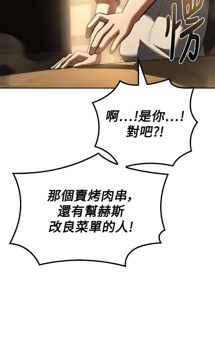 第104话 第24页