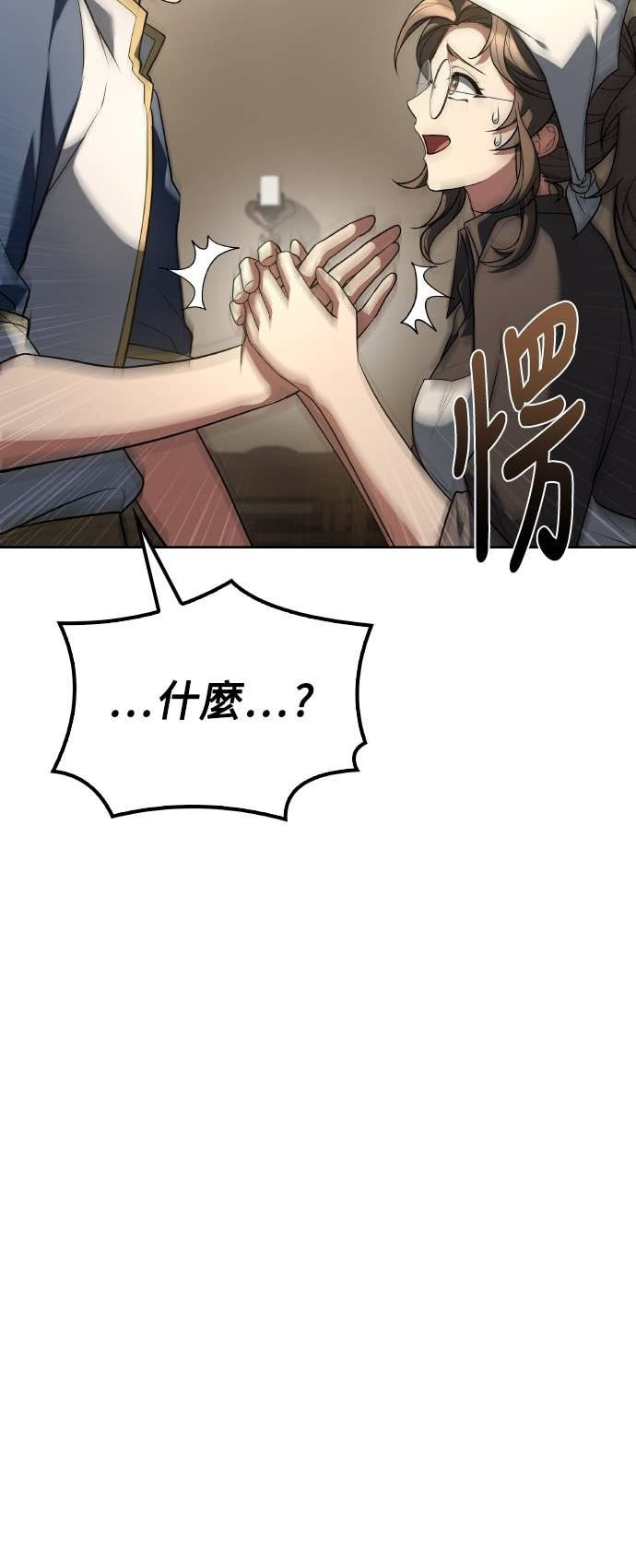 第104话 第27页