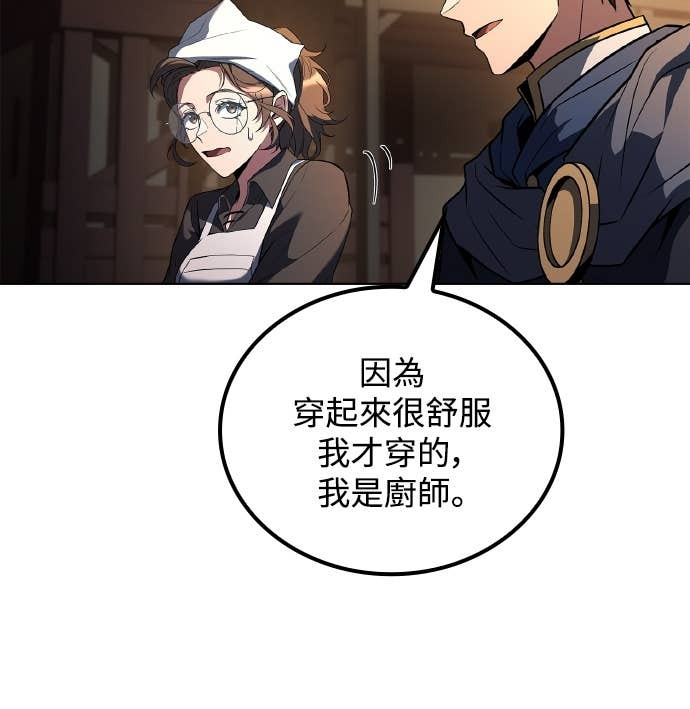 第104话 第30页