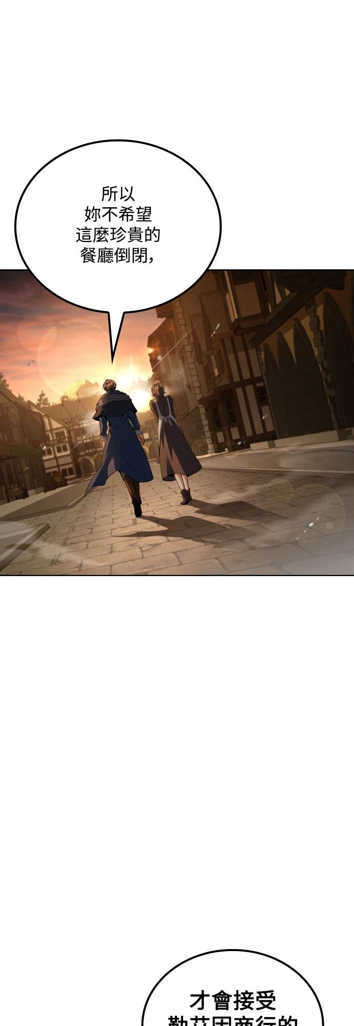 第104话 第33页