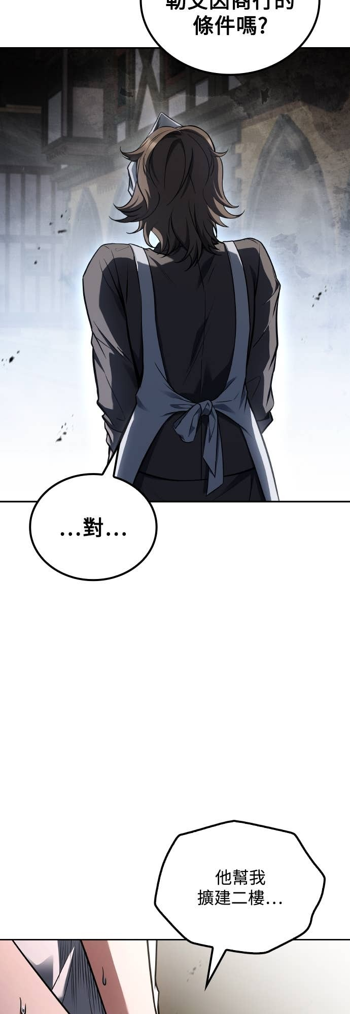 第104话 第34页