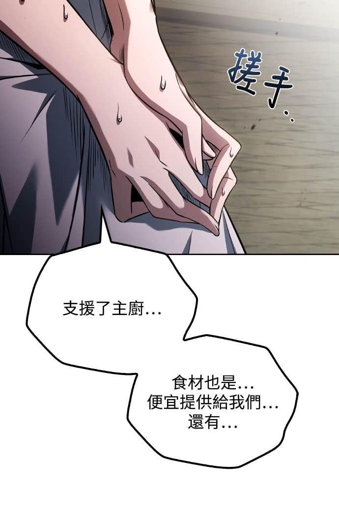 第104话 第35页