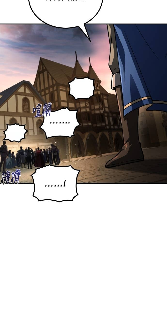 第104话 第38页