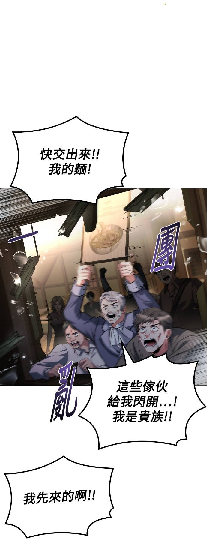 第104话 第40页
