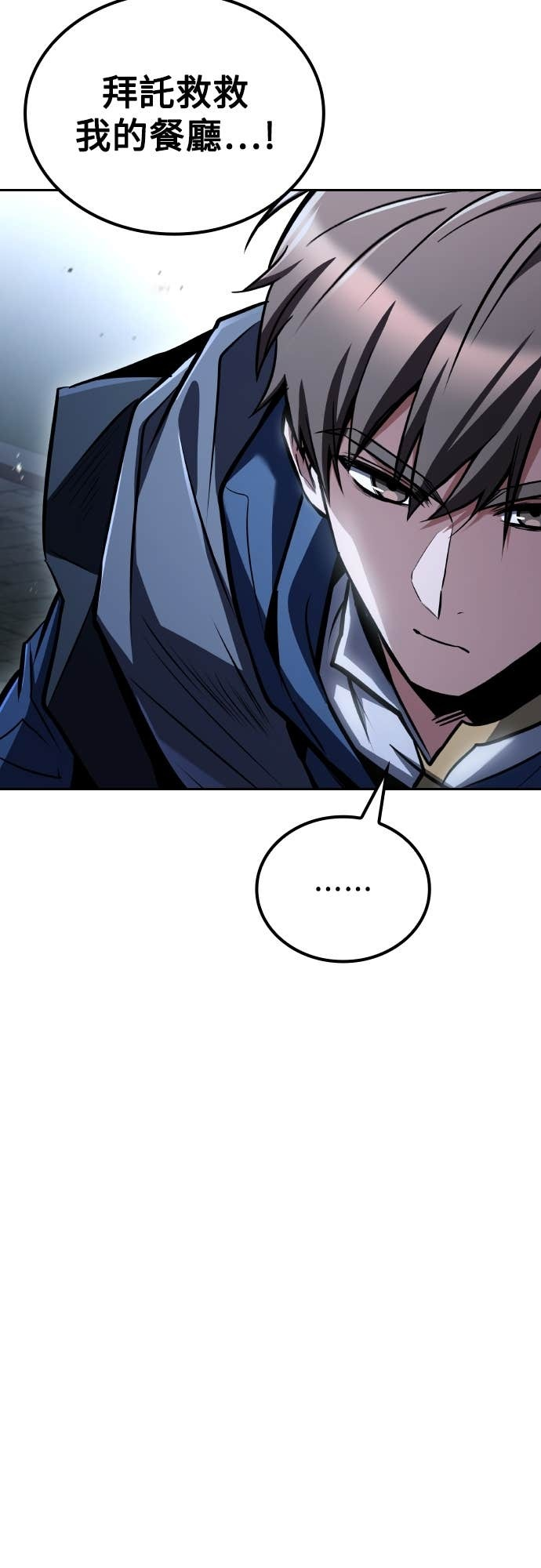 第104话 第42页