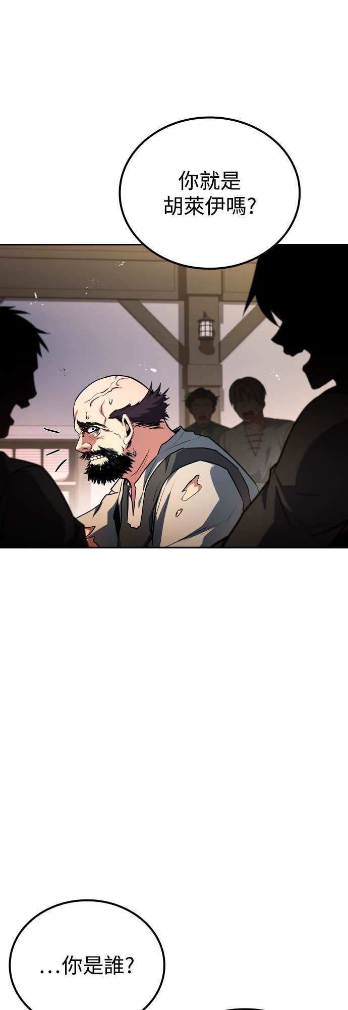 第104话 第45页