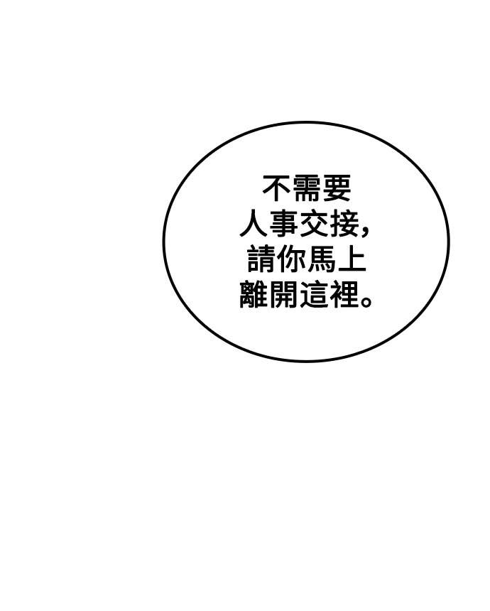 第104话 第47页
