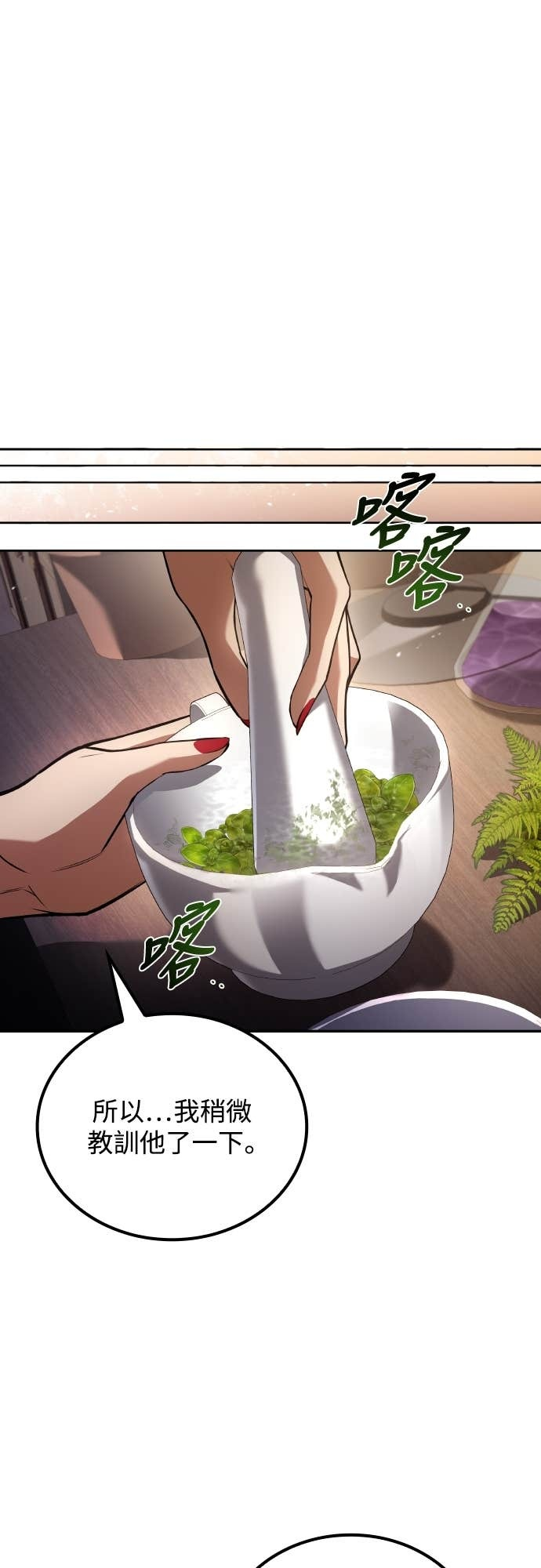 第104话 第48页