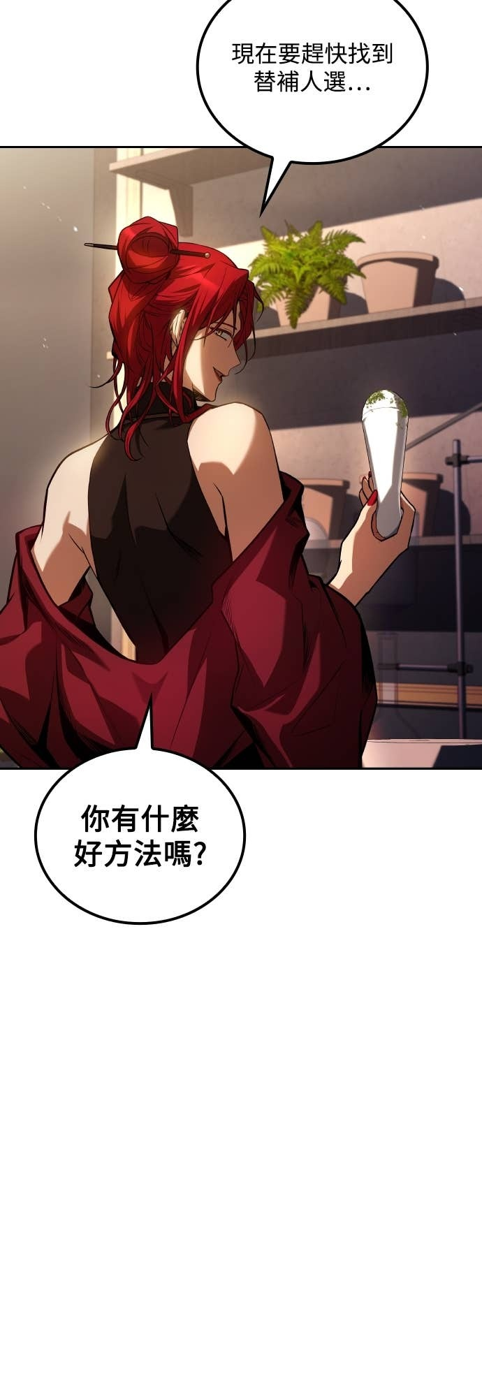 第104话 第49页
