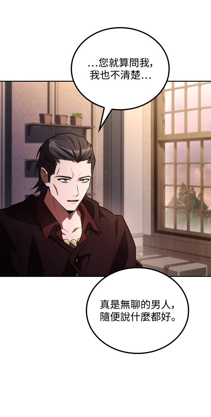 第104话 第50页