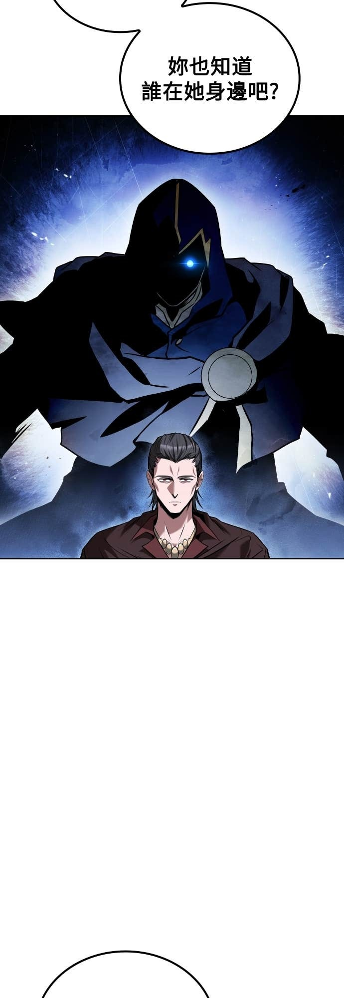 第104话 第52页