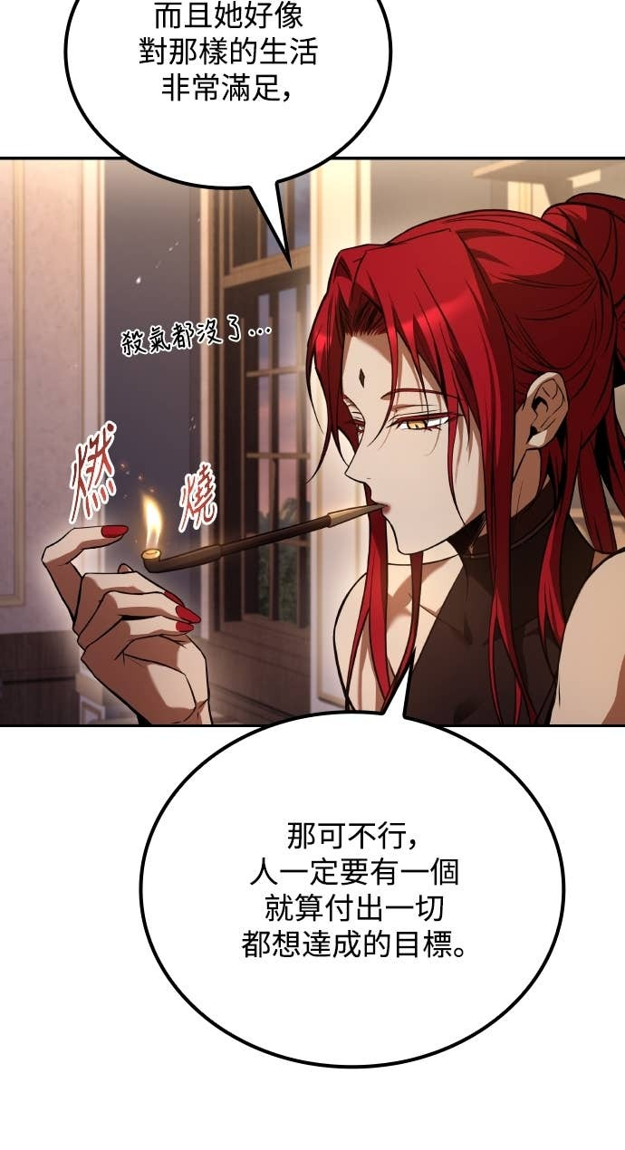 第104话 第53页